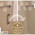 Чистка и регулирование межплиточных швов между керамической плиткой Фирма «SerZatyrka» | Объявления УХТЫ Ужгород | img_2-24958