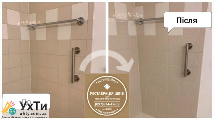Чистка и регулирование межплиточных швов между керамической плиткой Фирма «SerZatyrka» | Объявления УХТЫ Ужгород | img_2-24958