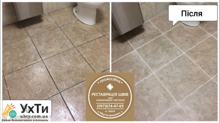 Чистка и регулирование межплиточных швов между керамической плиткой Фирма «SerZatyrka» | Объявления УХТЫ Ужгород | img_2-24959