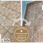 Чистка и регулирование межплиточных швов между керамической плиткой Фирма «SerZatyrka» | Объявления УХТЫ Ужгород | img_2-24960