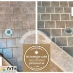 Re-Grouting And Restoration Of Inter-Tile Seams Between Ceramic Tiles Firm «SerZatyrka» | Advertisement UHTI Korosten | img_2-24750