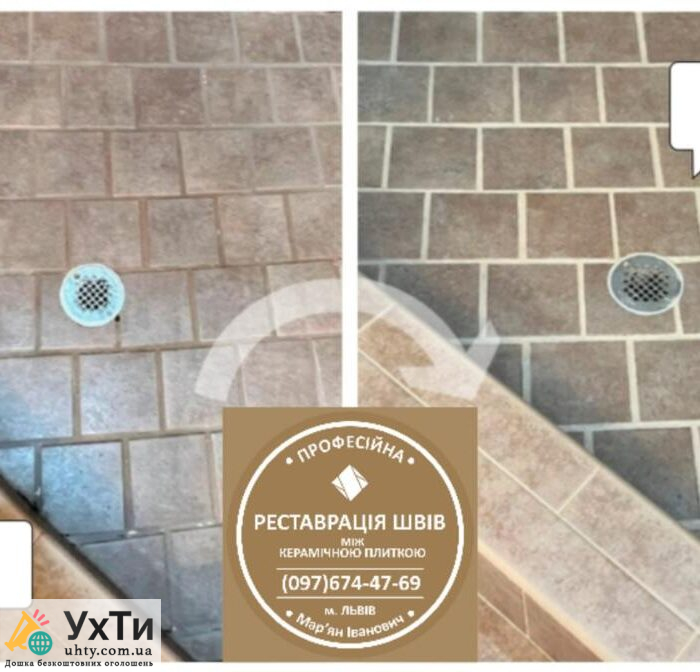 Перефугування Та Реставрація Міжплиточних Швів Між Керамічною Плиткою Фірма «SerZatyrka» | Оголошення УХТИ Коростень | img_2-24750