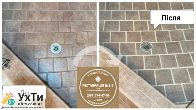 Re-Grouting And Restoration Of Inter-Tile Seams Between Ceramic Tiles Firm «SerZatyrka» | Advertisement UHTI Korosten | img_2-24750