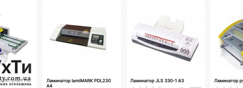 Ламинаторы: Надежная защита ваших документов Объявления УХТЫ | znimo-24726