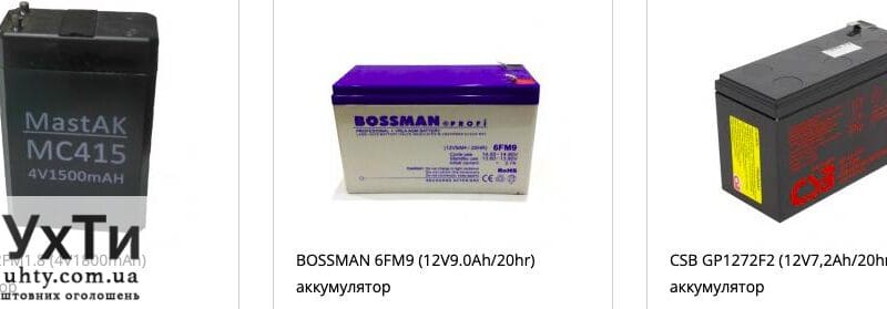 Качественные мультигелевые аккумуляторы и их особенности Объявления УХТЫ | znimo-24900