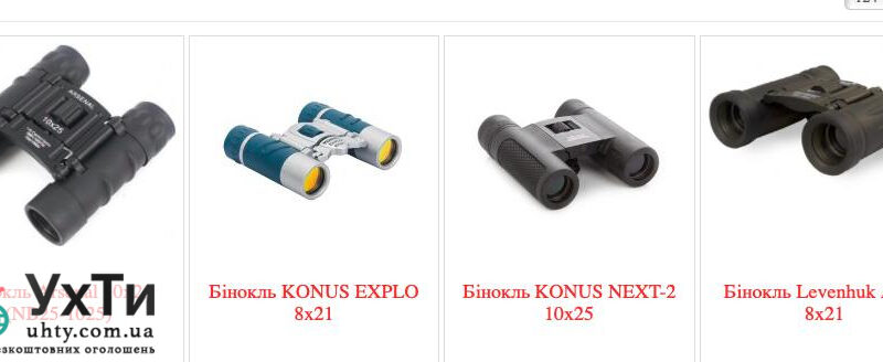 Выбор идеального бинокля или подзорной трубы: ключевые аспекты Fotofox Объявления УХТЫ | znimo-25098
