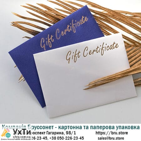 Paper envelopes with embossing from the manufacturer - Brussonet Company | Announcement of Zolotonosha UHT | bumaz-24822