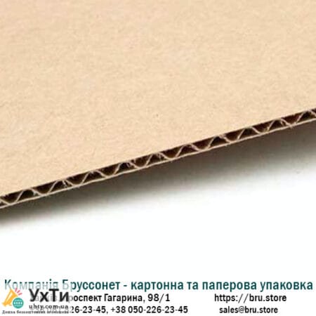Гофрокартон 3 слойный от производителя по низкой цене - Компания Бруссонет | Оголошення УХТИ Чернігів | gofro-24818