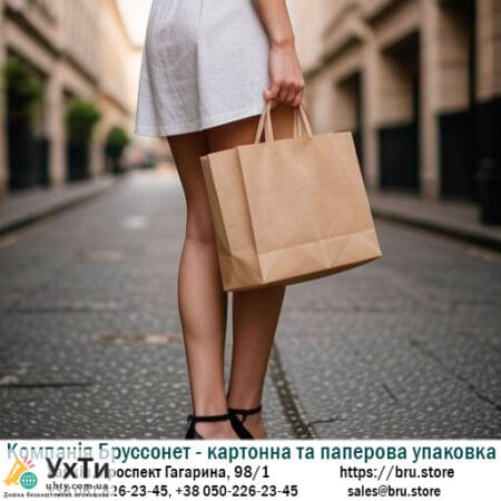 Качественные бумажные крафт пакеты от производителя - Компания Бруссонет | Объявления УХТЫ Фастов | kache-24806