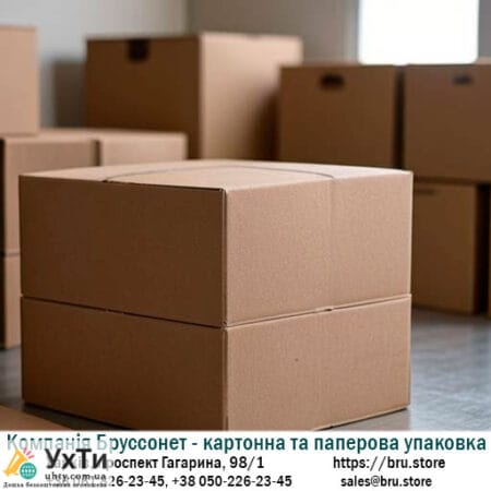 Картонная и бумажная упаковка от производителя по низким ценам – Компания Бруссонет | Объявления УХТЫ Никополь | karto-24796