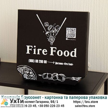 Cardboard pizza boxes from the manufacturer cheaply - Brussonet Company | Advertisements UHTI Makeyevka | karto-24836