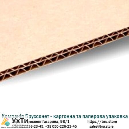 Купить гофрокартон 5-слойный от производителя по низкой цене - Компания Бруссонет | Объявления УХТЫ Белая Церковь | kupit-24816