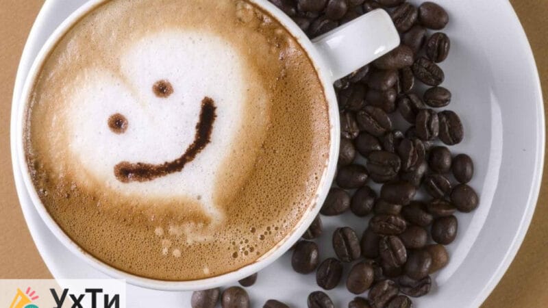 Вкус и качество для настоящих любителей кофе Coffeeas.com.ua | Объявления УХТЫ | polza-24889