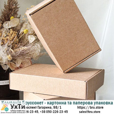 Self-assembled kraft boxes from the manufacturer - Brussonet Company | Advertisements of UHTI Kramatorsk | samoz-24850