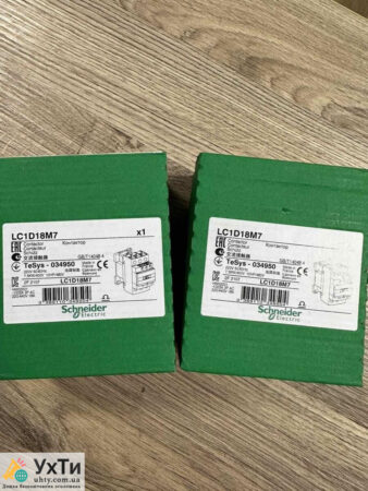 Sale Shneider (Schneider)-contactor, circuit breaker, socket, switch | Advertisement UHTI Glukhiv | 18-25302