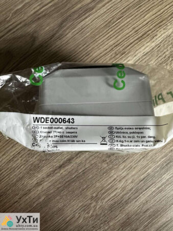 Sale Shneider (Schneider)-contactor, circuit breaker, socket, switch | Advertisement UHTI Glukhiv | 32-25303