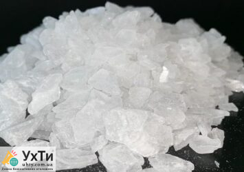 Crystal meth 1 Дошка оголошень УХТИ