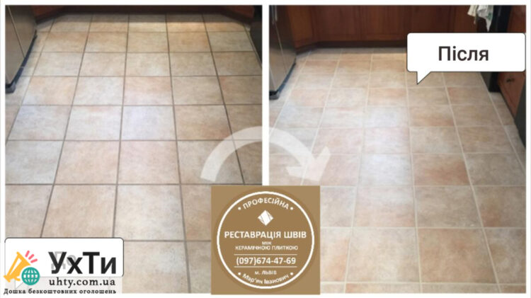 Restoration of Intertile Joints: (Cement and Epoxy Grout). Sealing of Joints, Gaps, Joints. | Advertisement UHTI Okhtyrka | img_2-25679