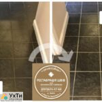 Re-Grouting of Intertile Joints: (Cement and Epoxy Grout). Sealing of Joints, Gaps, Joints. | Advertisement UHTI Varash | img_2-25660