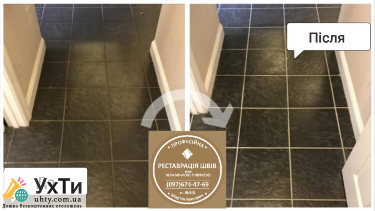 We are updating the grouting of inter-tile joints: (Yavoriv, Novoyavorivsk, Yaniv "Ivano-Frankivsk", Lviv, Vynnyki). | Advertisement of UHTI Konotop | img_2-25647