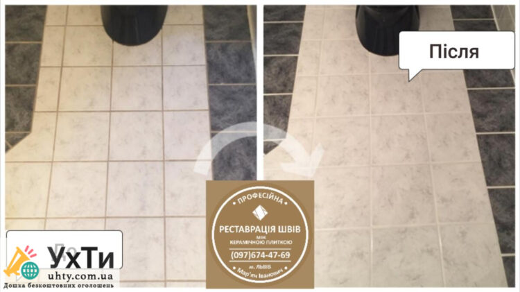 Restoration of Intertile Joints: (Cement and Epoxy Grout). Sealing of Joints, Gaps, Joints. | Advertisement UHTI Okhtyrka | img_2-25682