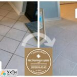 Cleaning Tiles and Seams Between Tiles: (Yavoriv, Novoyavorivsk, Yaniv "Ivano-Frankivsk", Lviv, Vynnyki). | Advertisement UHTI Bila Tserkva | img_2-25654