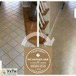 We are updating the grouting of inter-tile joints: (Yavoriv, Novoyavorivsk, Yaniv "Ivano-Frankivsk", Lviv, Vynnyki). | Advertisement of UHT Konotop | img_2-25649