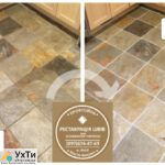 We are updating the grouting of inter-tile joints: (Yavoriv, Novoyavorivsk, Yaniv "Ivano-Frankivsk", Lviv, Vynnyki). | Advertisement of UHTI Konotop | img_2-25650