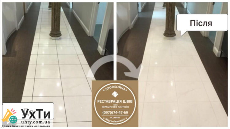 Обновление межплиточных швов: (цементная и эпоксидная затирка). Герметизация швов, щелей, стыков. | Объявления УХТЫ Днепр | img_2-25699