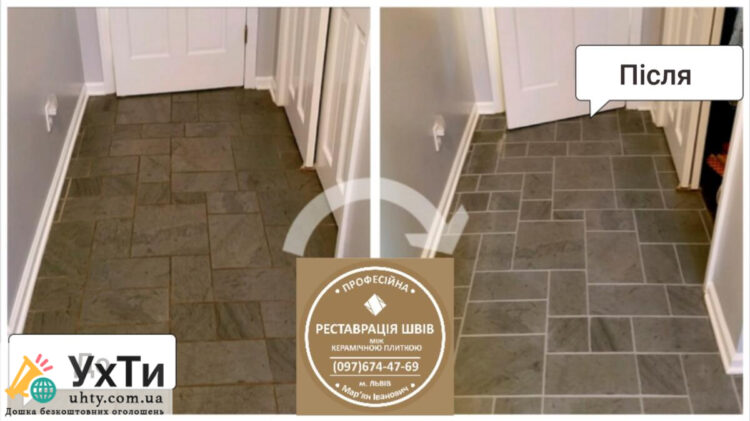 Re-Grouting of Intertile Joints: (Cement and Epoxy Grout). Sealing of Joints, Gaps, Joints. | Advertisement of UHTI Varash | img_2-25662