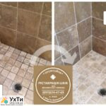 Cleaning Tiles and Seams Between Tiles: (Yavoriv, Novoyavorivsk, Yaniv "Ivano-Frankivsk", Lviv, Vynnyki). | Advertisement UHTI Bila Tserkva | img_2-25657