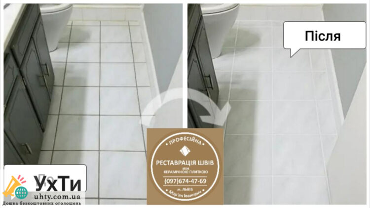 Ремонт межплиточных швов: (цементная и эпоксидная затирка). Герметизация швов, щелей, стыков. | Объявления УХТЫ Марганец | img_2-25684