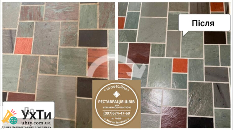 Ремонт межплиточных швов: (цементная и эпоксидная затирка). Герметизация швов, щелей, стыков. | Объявления УХТЫ Марганец | img_2-25686