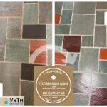 Re-Grouting of Intertile Joints: (Cement and Epoxy Grout). Sealing of Joints, Gaps, Joints. | Advertisement of UHTI Varash | img_2-25663