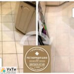 Re-Grouting of Inter-Tile Joints: (Cement and Epoxy Grout). Sealing of Joints, Gaps, Joints. | Advertisement of UHTI Varash | img_2-25664