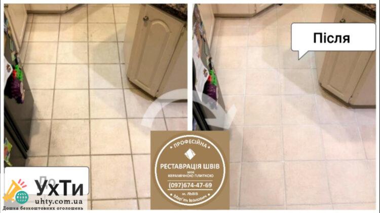 Re-Grouting of Inter-Tile Joints: (Cement and Epoxy Grout). Sealing of Joints, Gaps, Joints. | Advertisement of UHTI Varash | img_2-25664