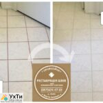 Re-Grouting of Intertile Joints: (Cement and Epoxy Grout). Sealing of Joints, Gaps, Joints. | Advertisement of UHTI Varash | img_2-25665