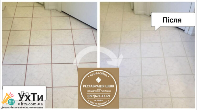 Re-Grouting of Intertile Joints: (Cement and Epoxy Grout). Sealing of Joints, Gaps, Joints. | Advertisement of UHTI Varash | img_2-25665