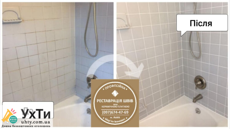 Ремонт межплиточных швов: (цементная и эпоксидная затирка). Герметизация швов, щелей, стыков. | Объявления УХТЫ Марганец | img_2-25688