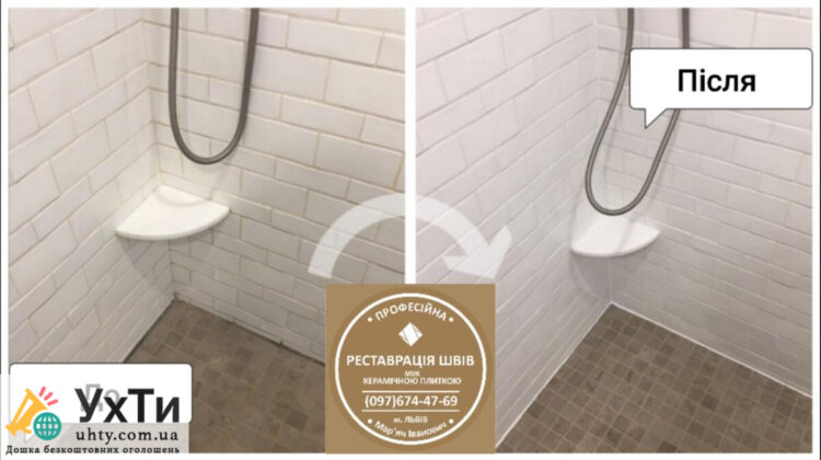 Re-Grouting of Intertile Joints: (Cement and Epoxy Grout). Sealing of Joints, Gaps, Joints. | Advertisement of UHTI Varash | img_2-25666