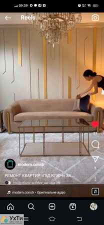 Ремонт квартир под ключ Объявления УХТЫ Никополь | scree-25620