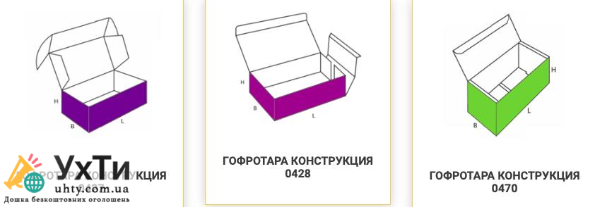 Гофротара для бытовой химии и продуктов питания 3