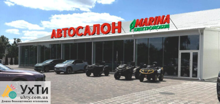Marina Electro Cars самые лучшие электромобили в Украине | Оголошення УХТИ Сміла | avto1-25608