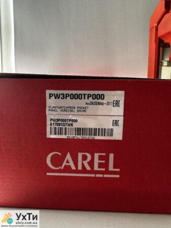 Carel Monitoring | Advertisement UHTI Storozhynets | monyt-25295