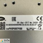 Carel Monitoring | Advertisement UHTI Storozhynets | monyt-25296