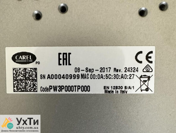 Carel Monitoring | Advertisement UHTI Storozhynets | monyt-25296