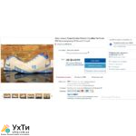 Sneakers large size Nike Lebron Zoom Soldier 2 (KR - 460 -16) 49 - 49.5 size | Advertisement UHTI Glukhiv | 111-1-26343