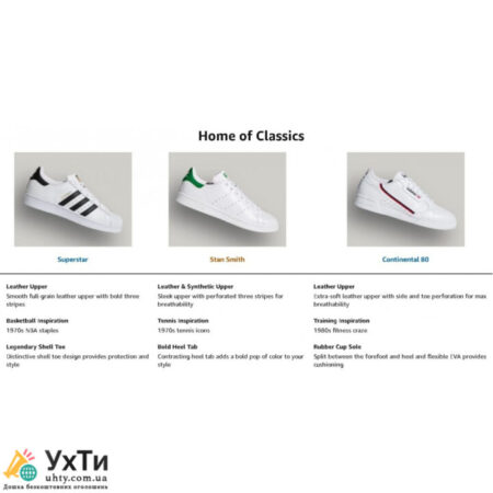 Кроссовки кожаные Adidas Originals Stan Smith (КР – 449) 52 размер | Объявления УХТЫ Александрия | 111-1-26473