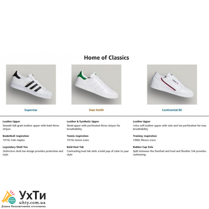 Кросівки шкіряні Adidas Originals Stan Smith (КР – 449) 52 розмір | Мода і стиль | 111-1000x1000-6.jpg