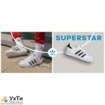 Кроссовки кожаные Adidas Originals Superstar (КР – 432) 54 размер | Объявления УХТЫ Севастополь | 222-1-26467